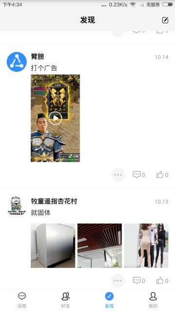 九足猫最新版本下载  v1.0.0图2