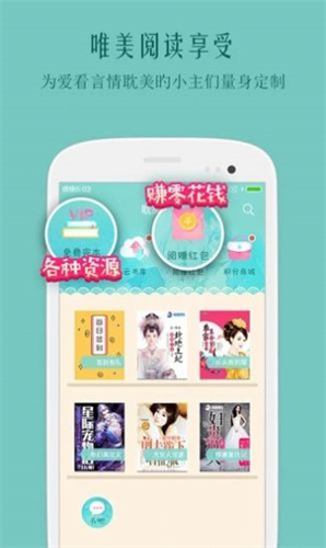 自由文库手机版下载安装  v3.17图1