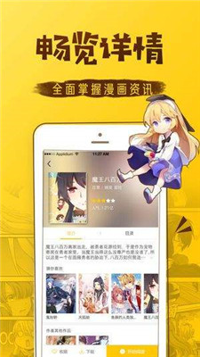 haotoon韩漫2024