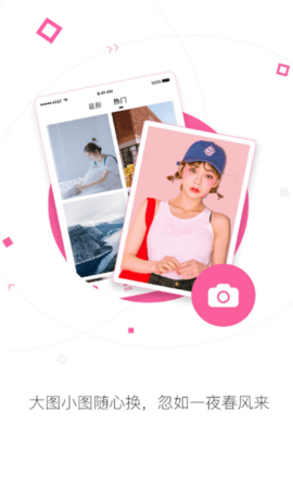 MM131写真安卓版  v2.1.1图1