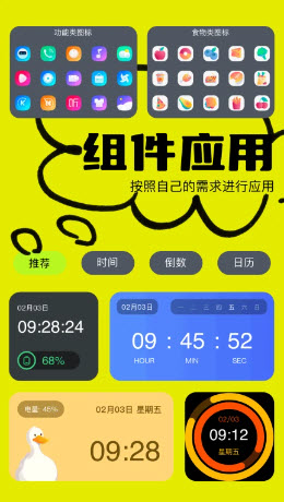doll壁纸免费版  v1.1图1