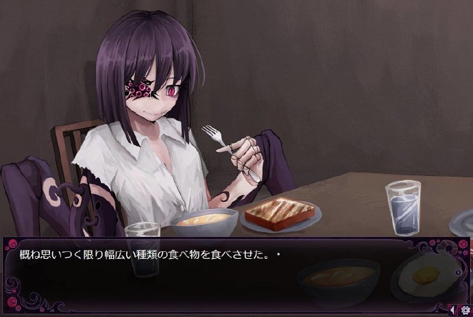 蛊惑的幼虫最新  v1.1图1