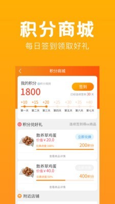 深圳俏乐一族  v1.1.2图2