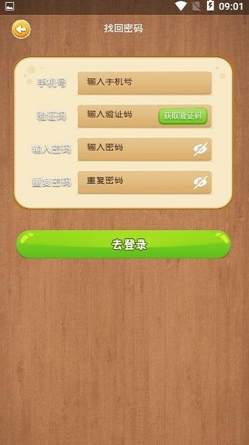 进步猫手机版下载安装最新版苹果12  v0.0.3图2