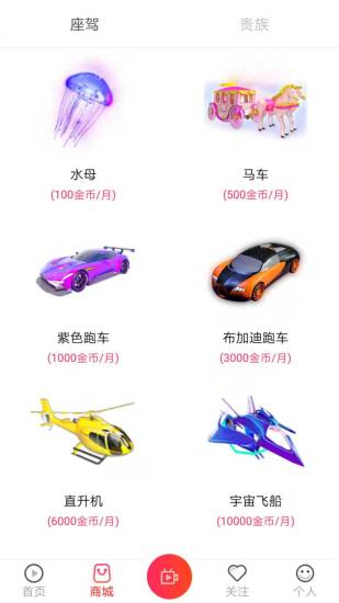 咔咔直播下载官网安装手机版  v2.56图1