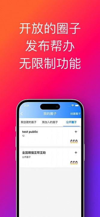 帮办助手最新版本28873下载安装  v1.0.33.36图1