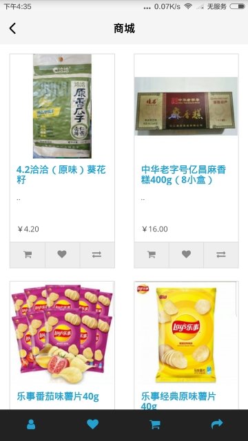 九足猫最新版本下载