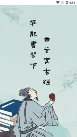 全本搜书神器下载免费版安卓苹果版