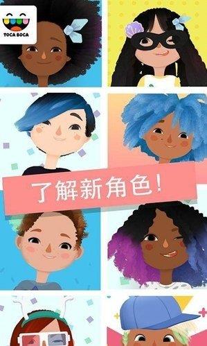 Hair