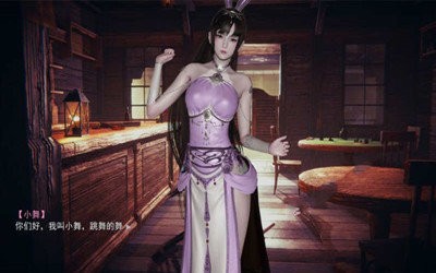 小舞的假期游戏2.1冷狐版800MB  v3.34.00图1