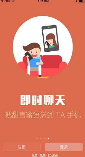 红叶故事免费版在线阅读小说全文无弹窗下载  v1.3.13图1