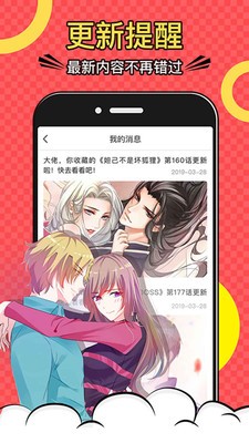 jmcomic韩漫vip最新版