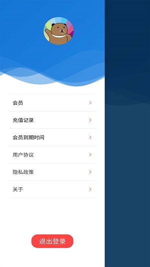 绿幕相机安卓版下载安装包  v1.1.0.5图1