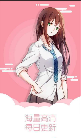 未来漫画手机版免费阅读全文下载安装  v1.4.0图2