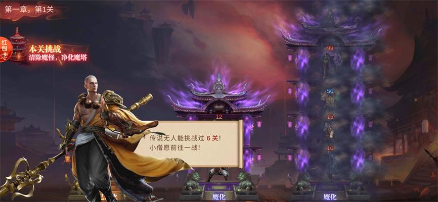 我爬塔贼强官网