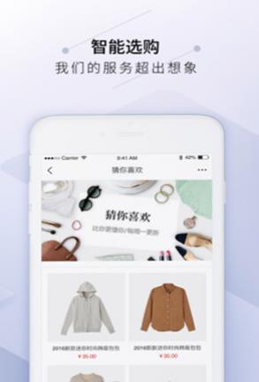衣源网