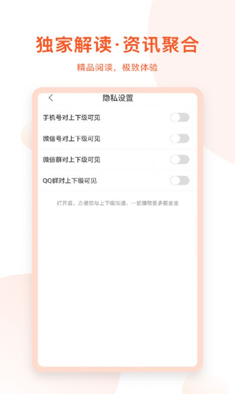 千阅宝小说最新版免费阅读下载安装  v3.0.0.01图3