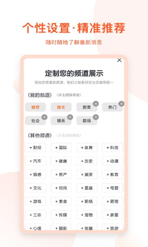 千阅宝小说最新版免费阅读下载安装