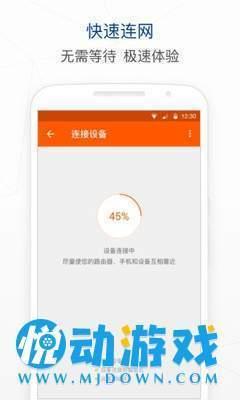 乔脉科技