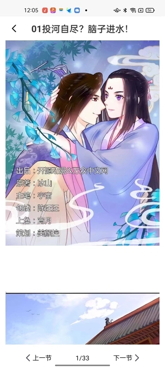 深夜漫画爽读系列最新版本  v1.0图1