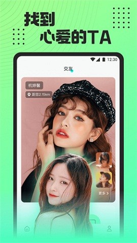 魅影看b站直播交友手机版下载安装