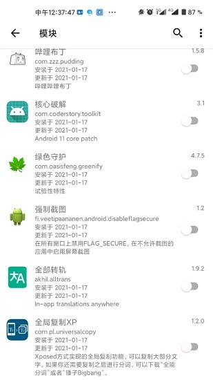 lsp框架1.9.2下载