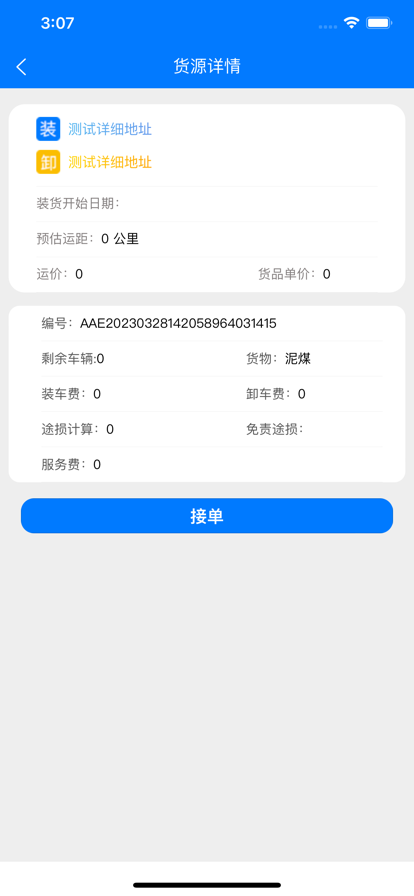 云启562024