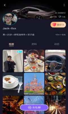 颜值公园手机版免费下载安装苹果  v1.2.8图1