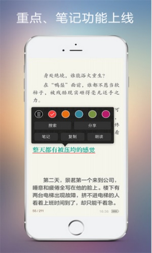56书库诟病  v7.55图2