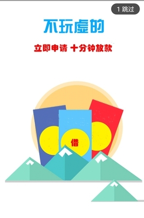 胖虎钱袋最新版下载