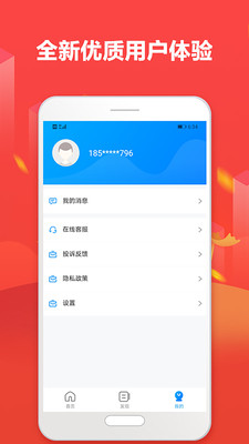 芝麻超市app下载  v1.0图1