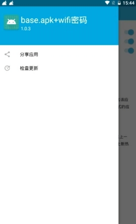 base.apk.1安装下载免费1.7MB