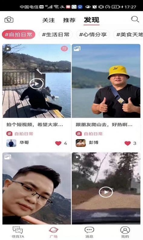 知密聊天免费版  v2.9图1