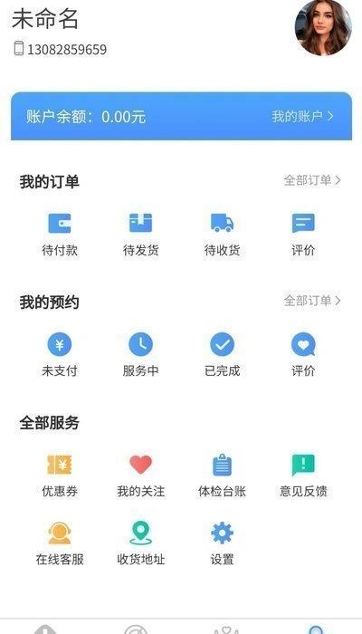 聚护到家