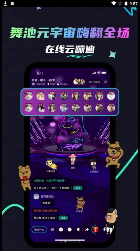 修勾夜店安卓版