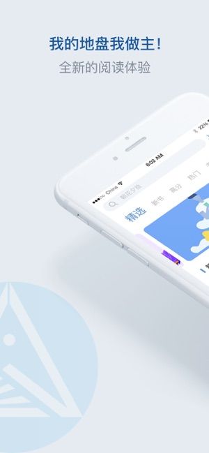 释文阅读手机版下载安装免费软件苹果版  v1.0图3