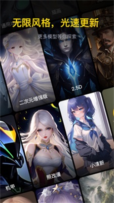 无界aiapp破解版