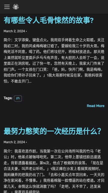盐神居app