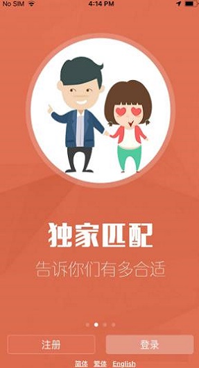 红叶故事免费版在线阅读全文小说无弹窗下载  v1.3.13图2