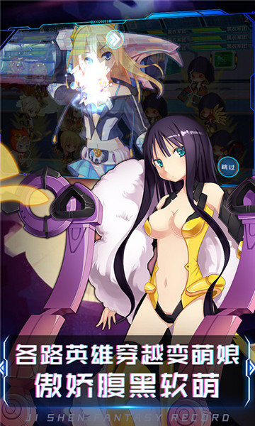 姬神幻想录变态版  v1.5图2