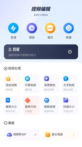 FinalCut  v1.1图3