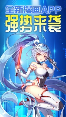 菠萝包漫画免费版  v1.3.06图3