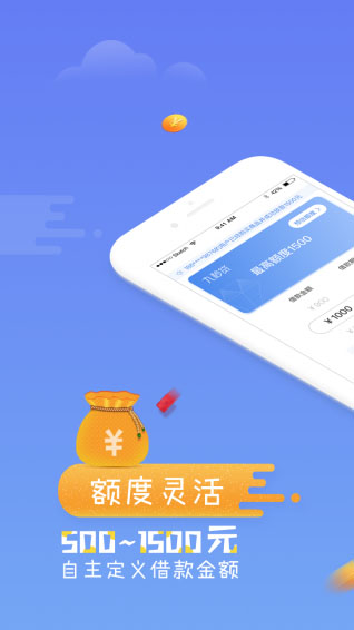 九秒贷