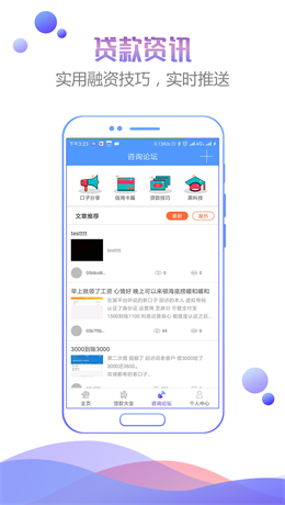 人品之家安卓版下载安装最新版苹果手机