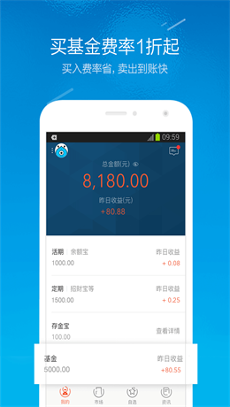 蚂蚁搬钱手机版下载安装最新版  v1.0图2