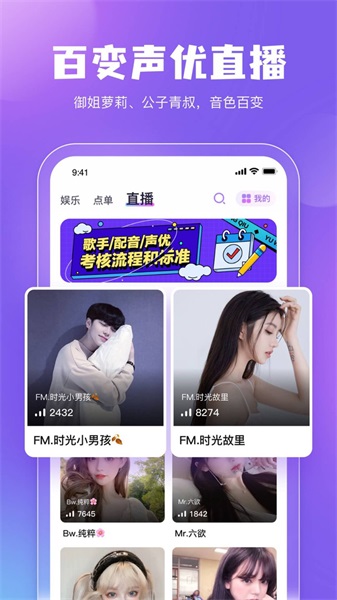 鲸鱼配音官网下载安装苹果版本