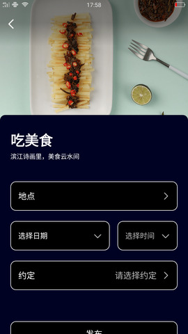 名优馆交友免费版官网下载  v2.1.2图3