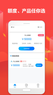 芝麻超市app下载安装苹果版免费  v1.0图3