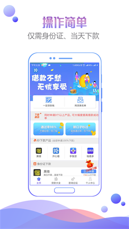 人品之家安卓版下载安装最新版苹果手机  v1.0图1