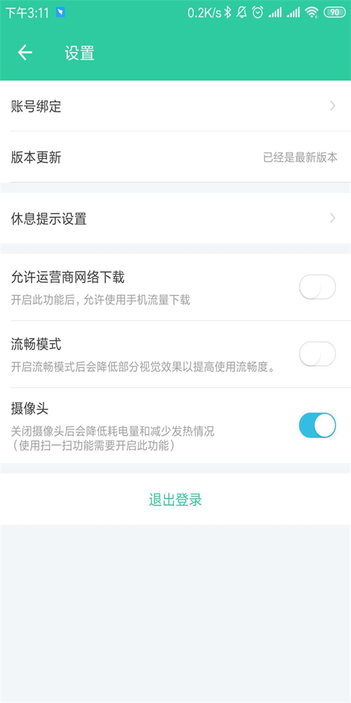 大家AR书城安卓版  v1.0.2图1